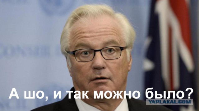 Минобороны России выдало скриншот из игры за доказательство связи США и ИГ