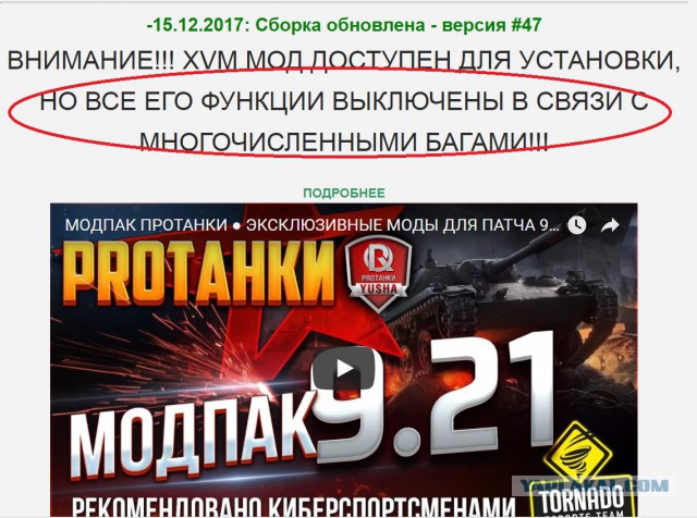 Wargaming 50! Пыщ пыщ, пробил! Урааа!