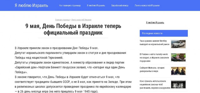 Сирия. В годовщину освобождения Алеппо впервые прошел "Бессмертный полк".
