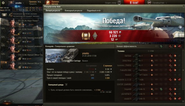 Wargaming 51