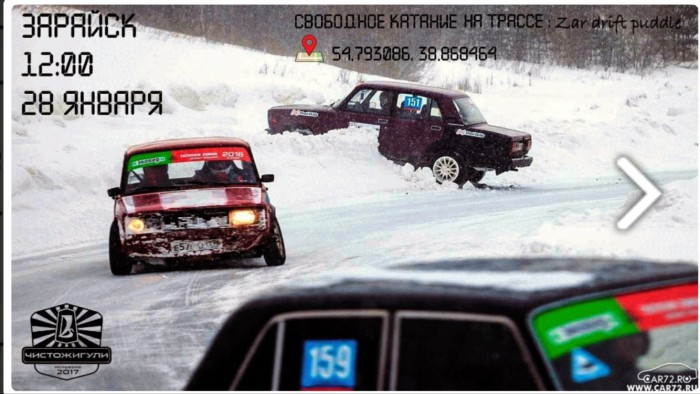 Дорога из го*на