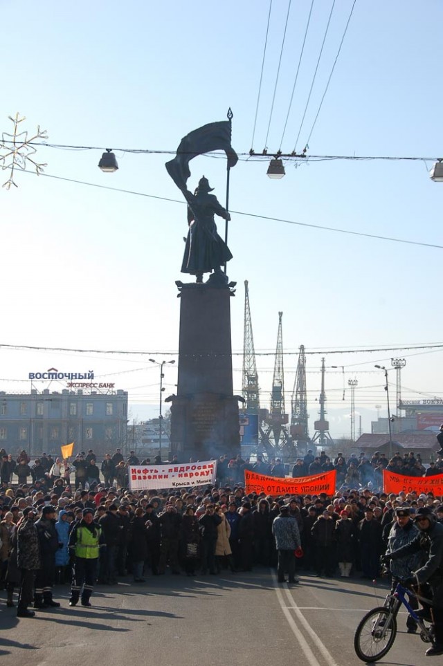 Владивосток против