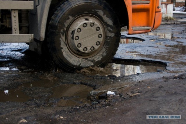 Город Разбитых дорог