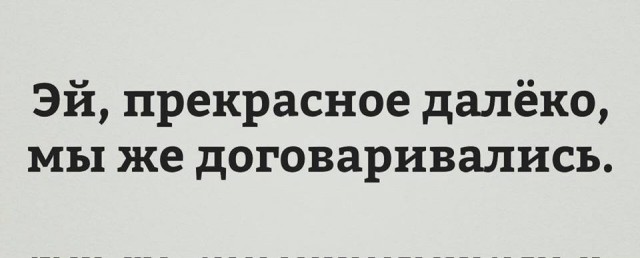 Кругом елбаны