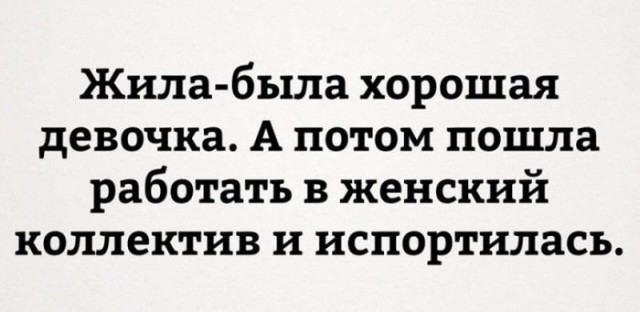 Смешные комментарии из социальных сетей 16.03.2018