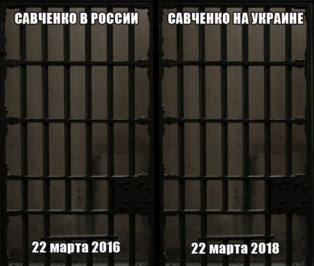 Верховная рада Украины лишила неприкосновенности депутата Надежду Савченко и ее тут же арестовали