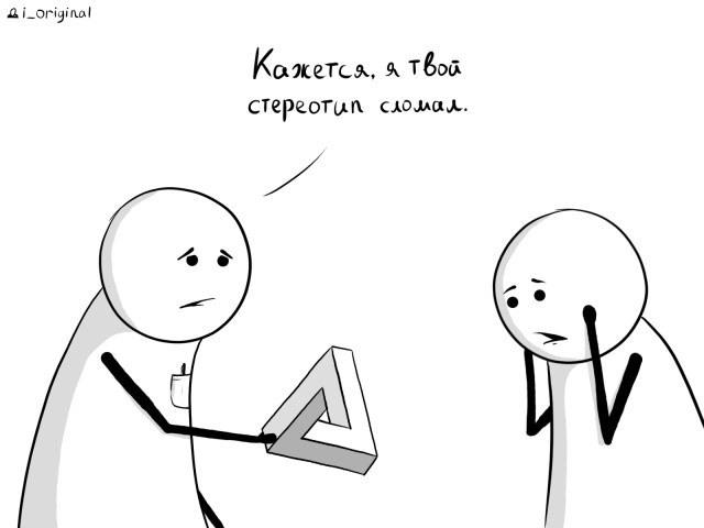 Итоги проверки пользователей