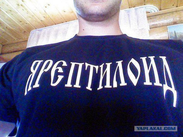Вижу рифму!