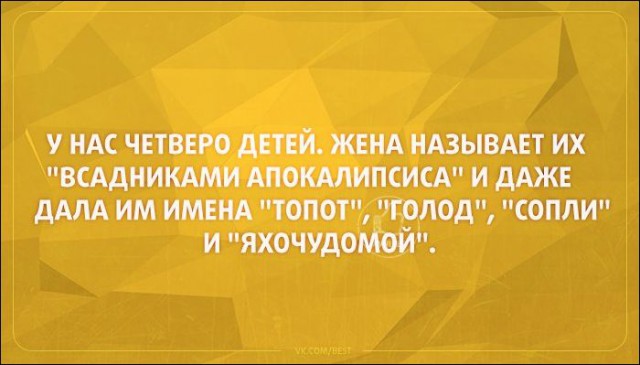Немного текстовых картинок с неоднозначным содержанием. Часть 3