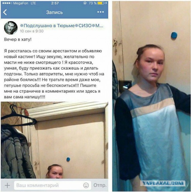 Ждули. О чем говорят женщины, чей мужчина сидит в тюрьме