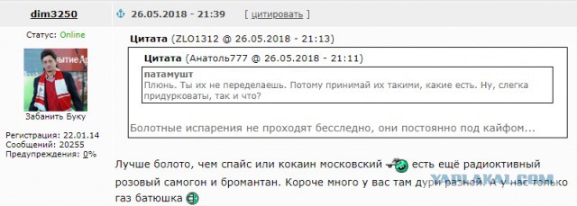 Диалоги о футболе, спорте, хобби.
