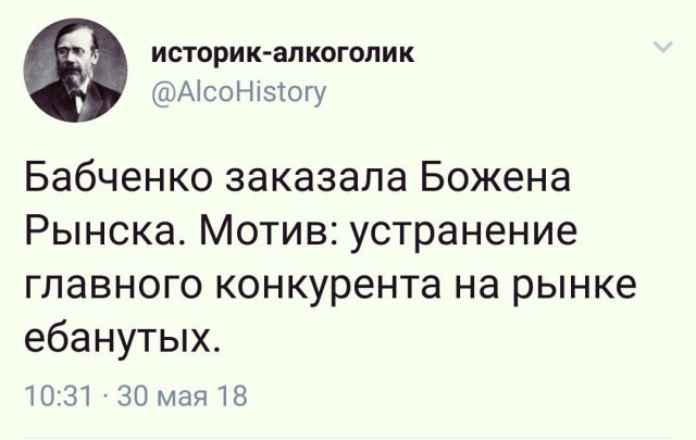 Смешные комментарии из социальных сетей 08.06.2018