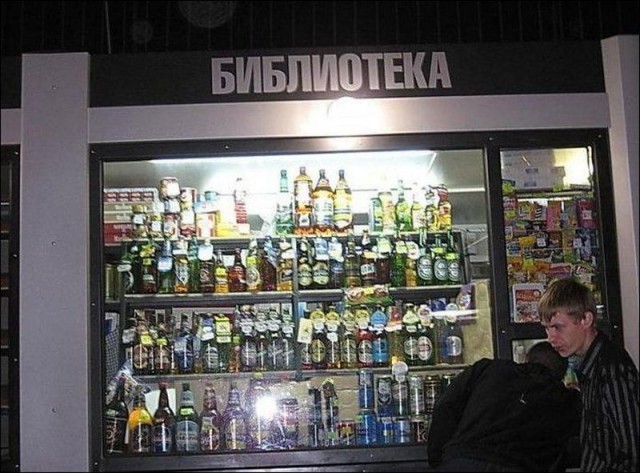 Картинки по-приколу