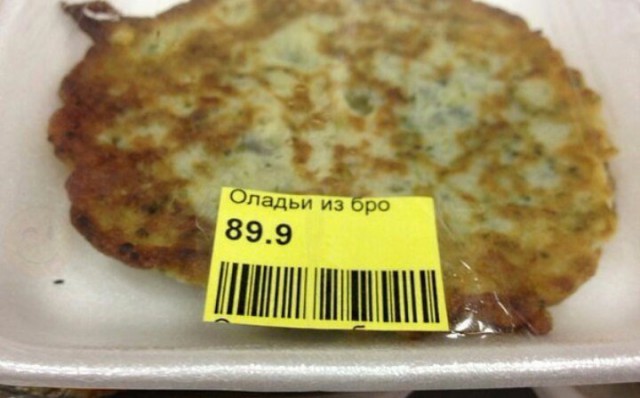 Прикольные надписи и объявления
