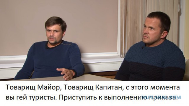 Петров и Боширов ответили в интервью на все вопросы о деле Скрипалей, заявила Симоньян
