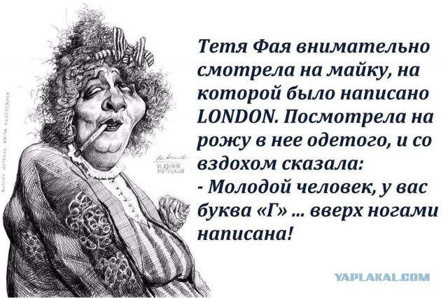 Специфический юмор