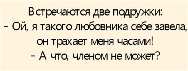 Попошлим?