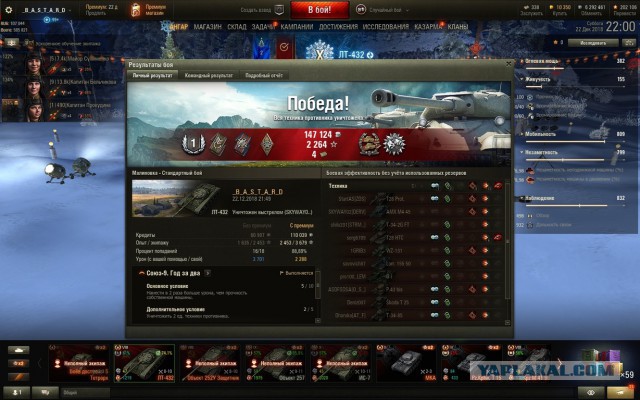 Wargaming 55