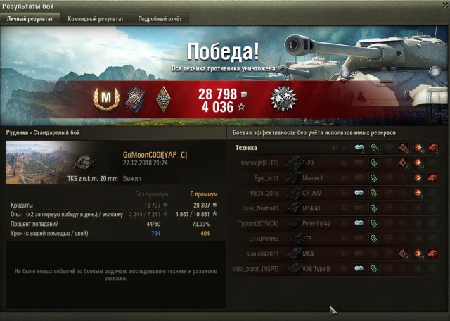 Wargaming 55