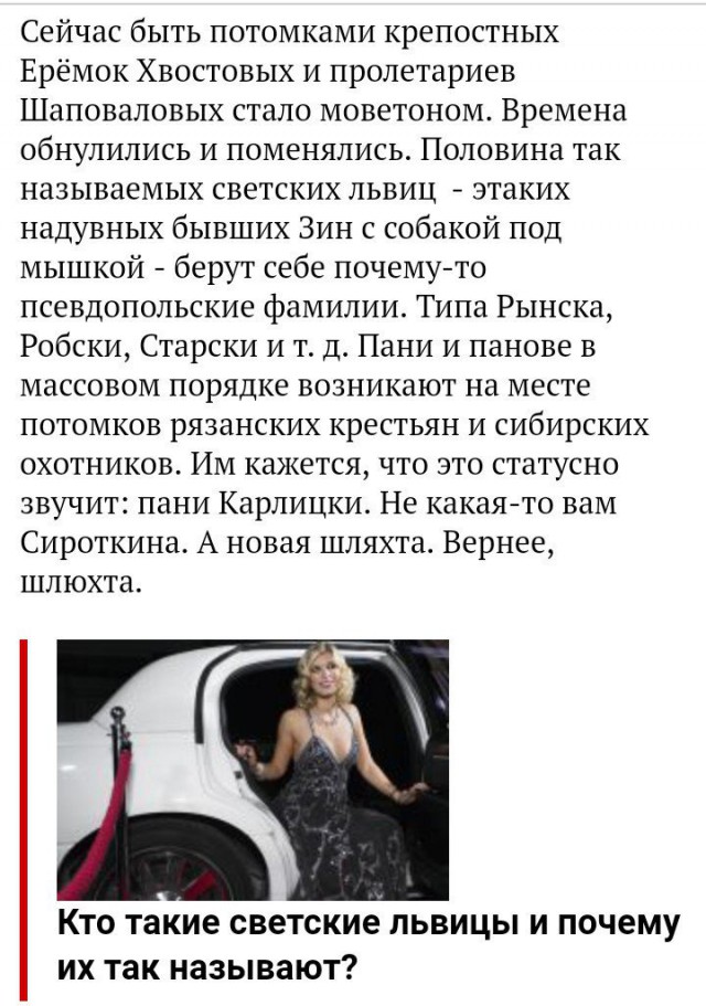 В магазине Стерлигова в Москве, куда не пускают секс меньшинства, избили гея