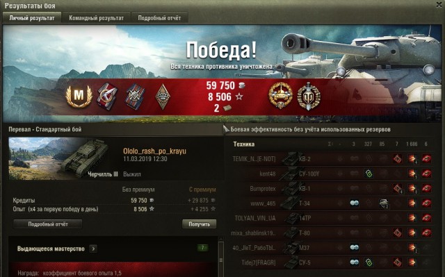 Wargaming 56