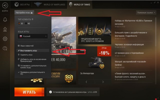 Wargaming 56