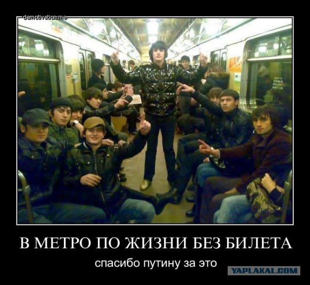 Супермодники из подземелий метро