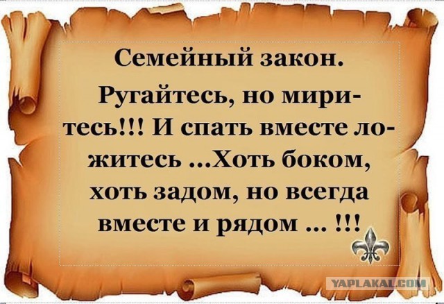 Месиво