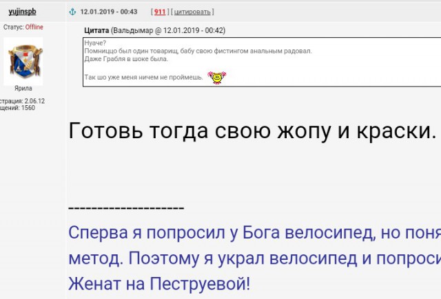 ЯПлакалус организмус