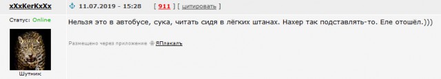 Как меня жена друга со своим мужем перепутала