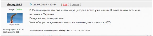 Полицаи бьют прохожих и натравливают собак