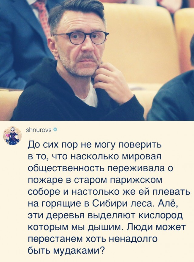 Картинки с надписями 31.07.19