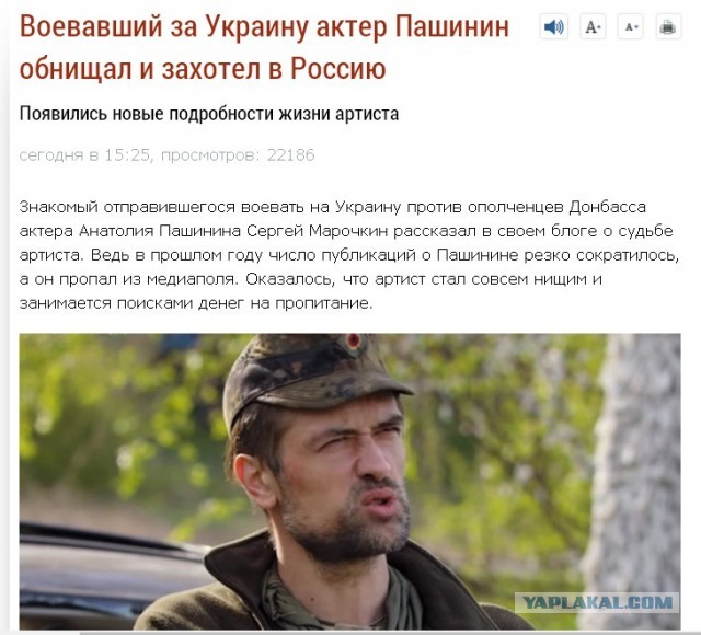 Чем живет актер Анатолий Пашинин