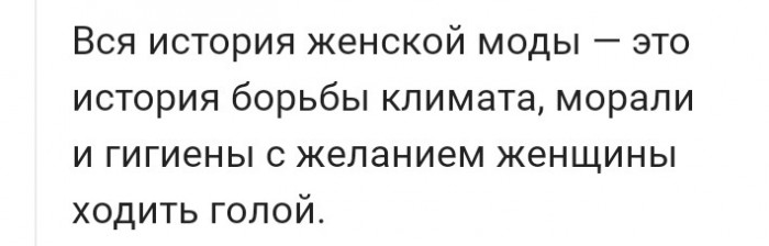 Прикольные комментарии и высказывания из Сети 14.09.19