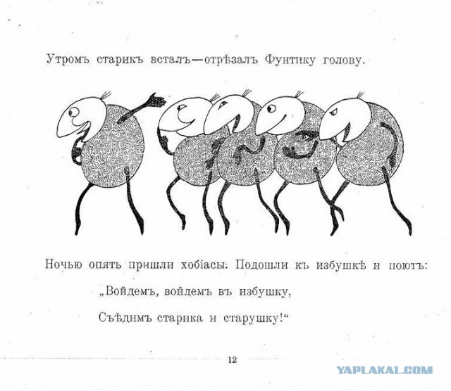 Во что мы верили в детстве. Страшные истории.