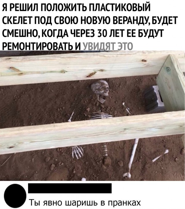 Картинки с надписями и анекдоты 17.09.19