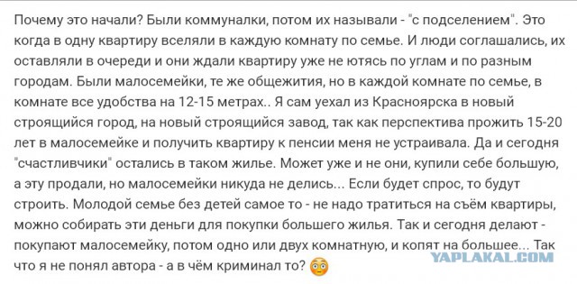 Крохотная, тесная, но своя. В России начали строить микроквартиры