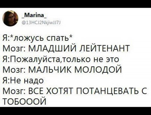 Чёрная мешанина