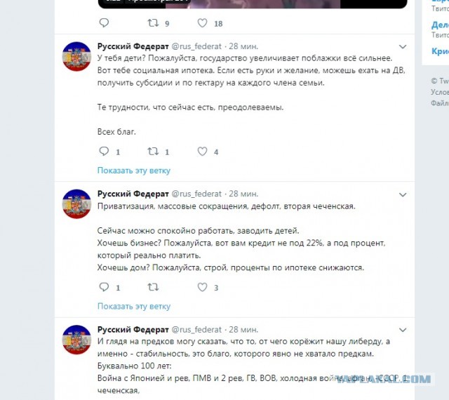 Россия строит новый город