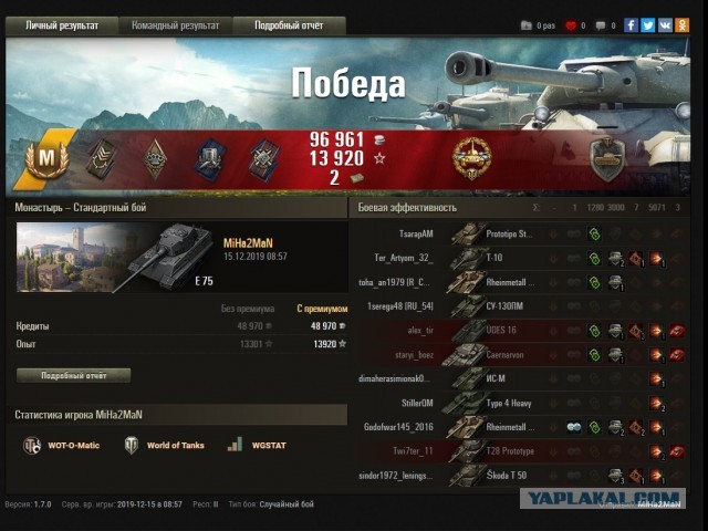 Wargaming 58