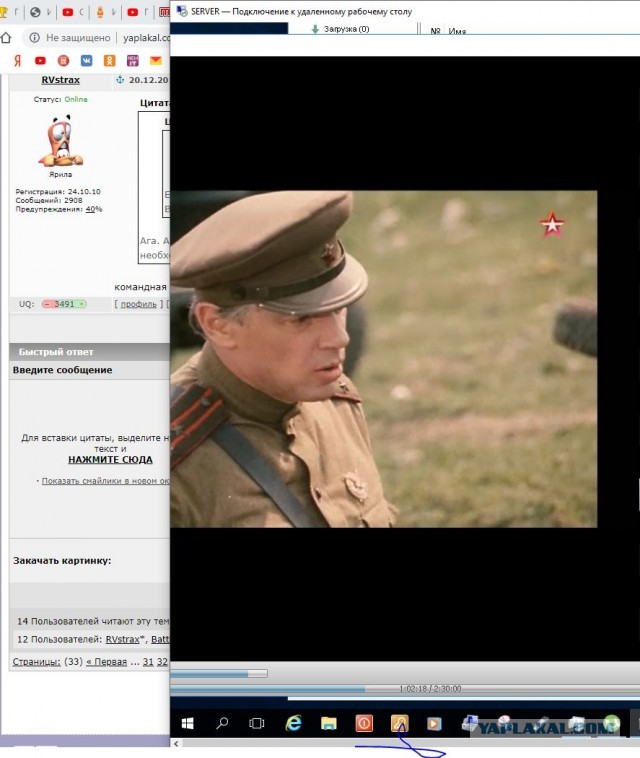 Купил Windows? Теперь смотри рекламу!