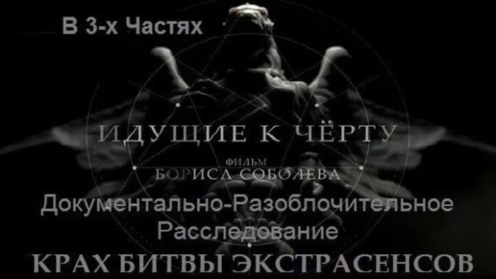 Люди пишут экстрасенсам