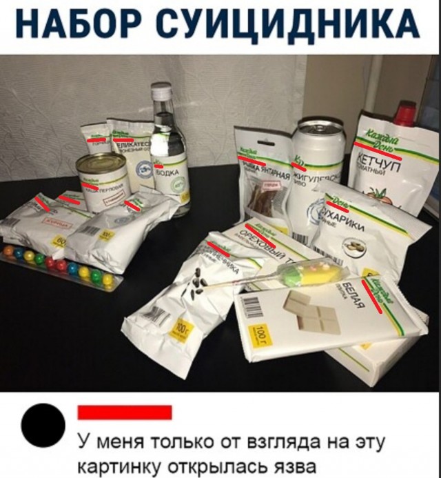 Бредзона 18.02.2020