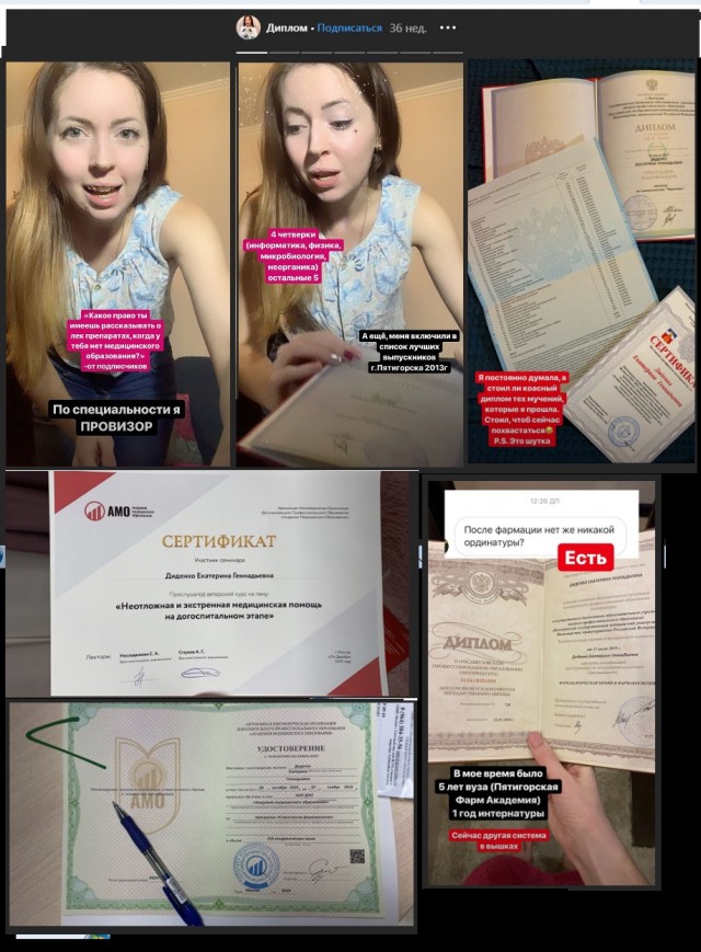 В московской бане из-за сухого льда в бассейне погибли три человека. Там отмечала день рождения инста-блогер Екатерина Диденко