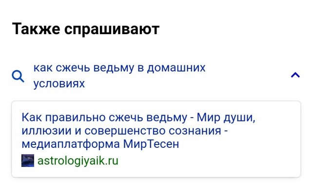 Собрание в школе. Почти прямой эфир