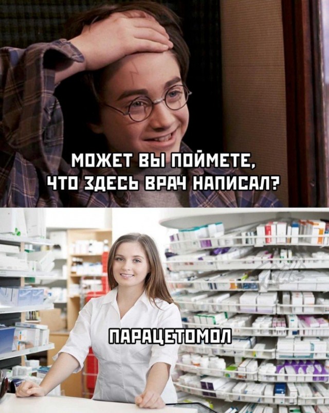 Дурацкие картинки