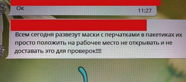СССР против коронавируса