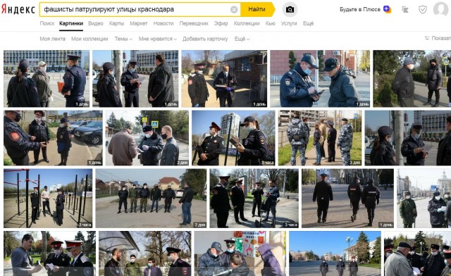 Краснодарский карантин