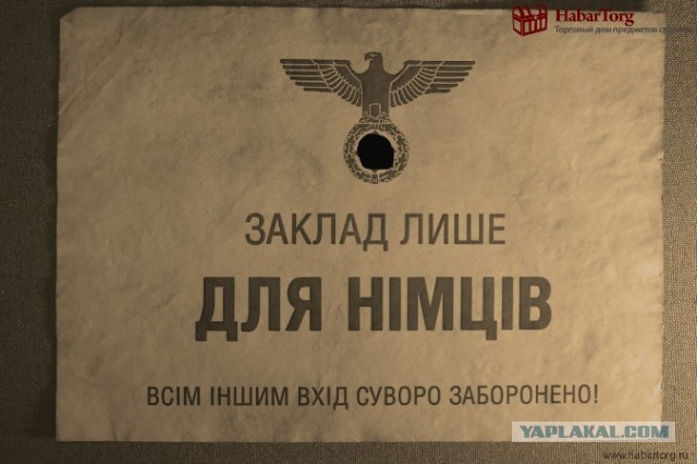 Рада Украины назначила ответственного за начало ВМВ.