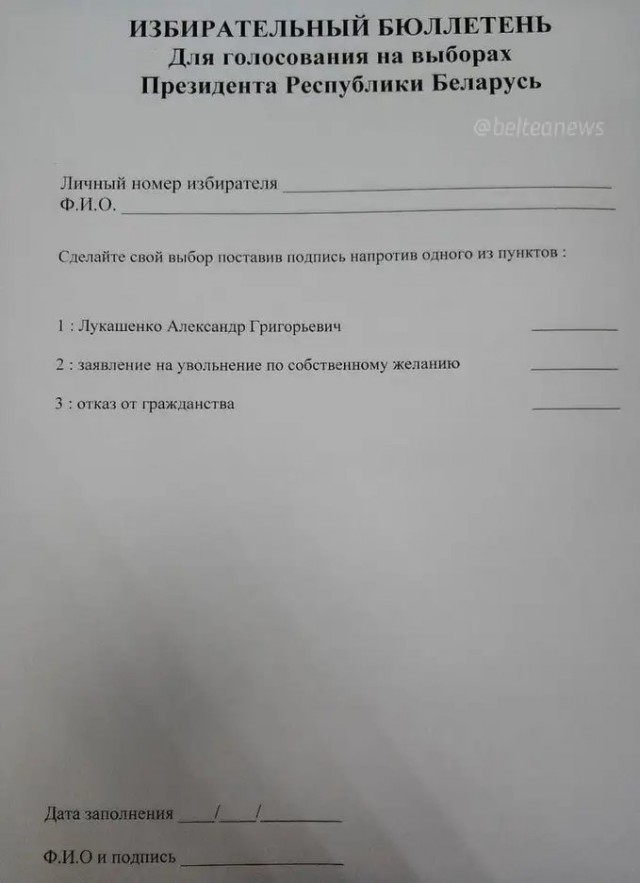 Лукашенко: Забыли, как бывший президент Каримов подавил путч, расстреляв тысячи человек? Мы напомним